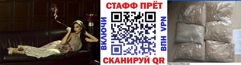 Цена Чердынь A PVP Конопля Мефедрон ГАШИШ