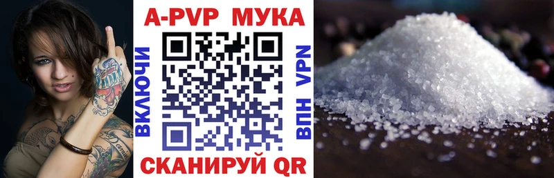 Alfa_PVP Соль  Чердынь 