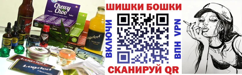 как найти закладки Чердынь Cannafood марихуана