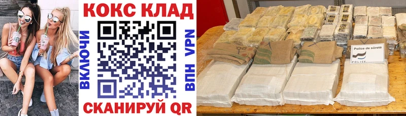 Кокаин Колумбийский  наркотики  кракен маркетплейс  Чердынь 