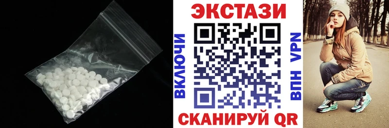 Экстази XTC  kraken ONION  Чердынь 