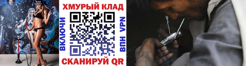 даркнет формула  Чердынь  ГЕРОИН афганец 