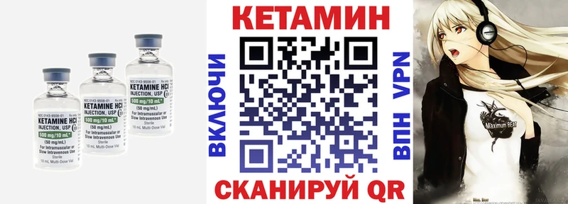 КЕТАМИН ketamine  хочу наркоту  Чердынь 