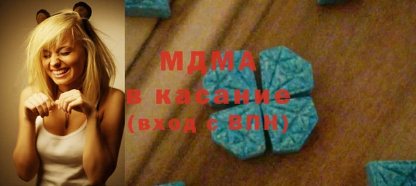 шишки Абдулино