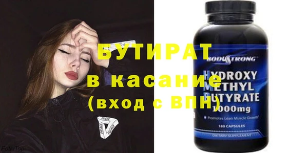 молекула духа Алексин