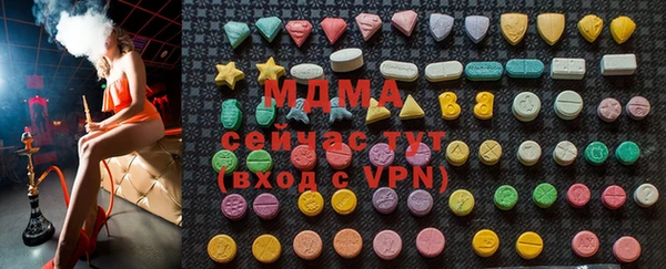 молекула духа Алексин