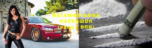 молекула духа Алексин