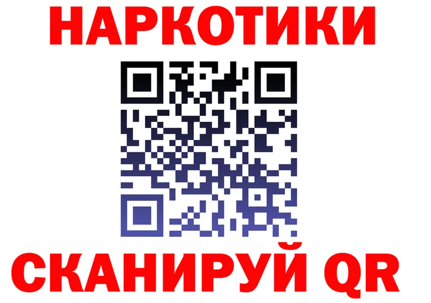 Марихуана Ganja зеркало площадка гидра Чердынь