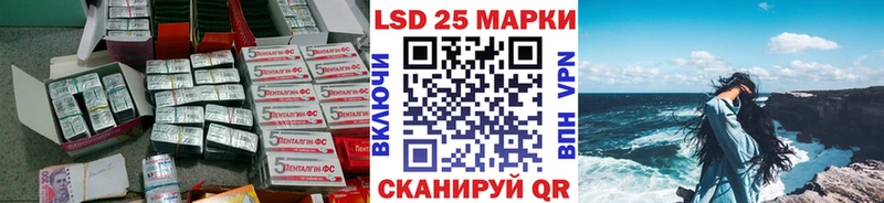 LSD-25 экстази ecstasy  магазин продажи   Чердынь 