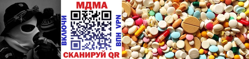 MDMA Molly  Чердынь 