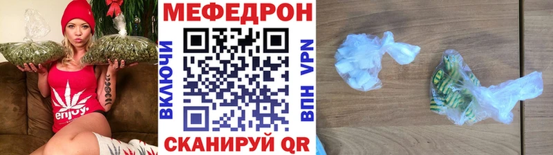 Меф  Чердынь