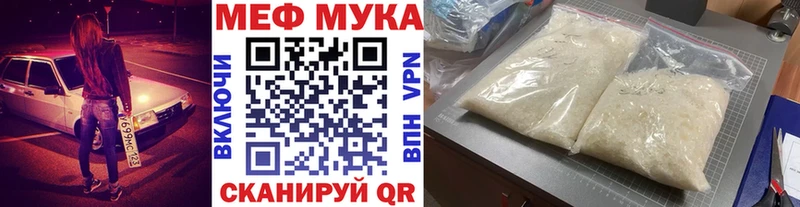 нарко площадка какой сайт  Чердынь  МЕФ мяу мяу 