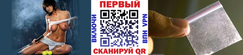 Первитин пудра Чердынь
