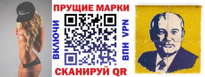 Наркотические марки 1,5мг Чердынь